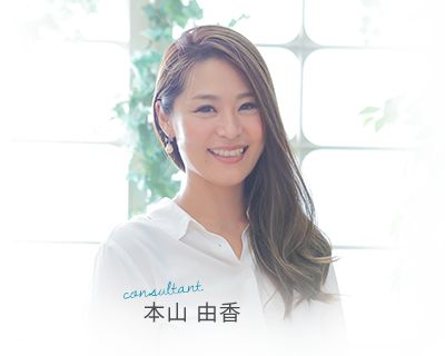 本山 由香
